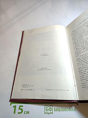 Воспоминания о Константине Федине: Сборник