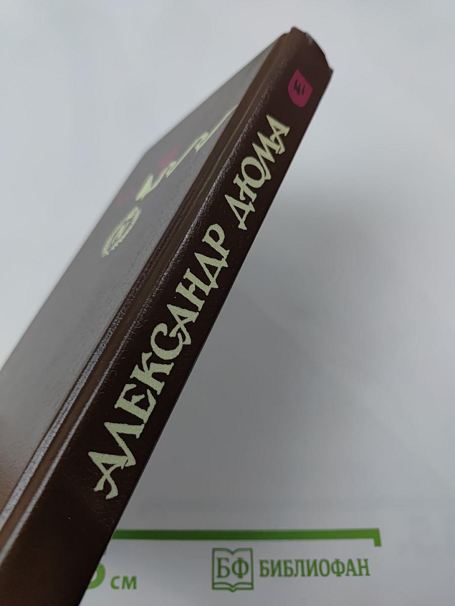 Тайный заговор