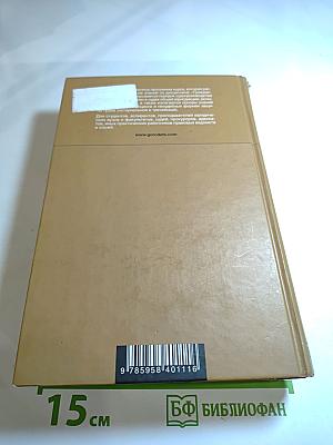Гражданский процесс. Учебник для ВУЗов