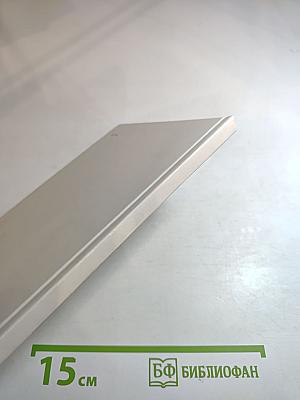 Детские годы