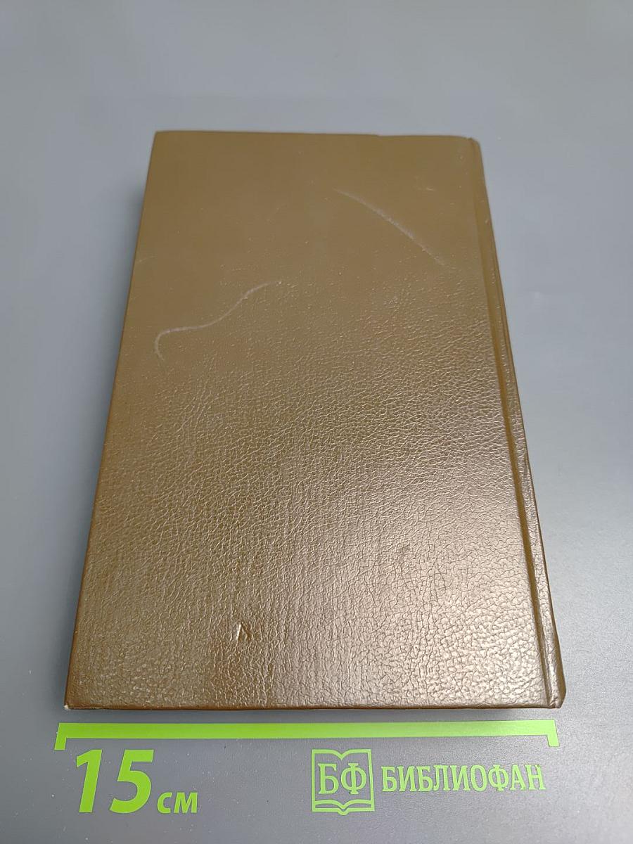 Русский транзит