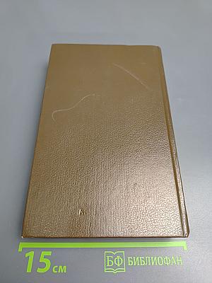 Русский транзит