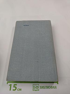 Билет на всю вечность