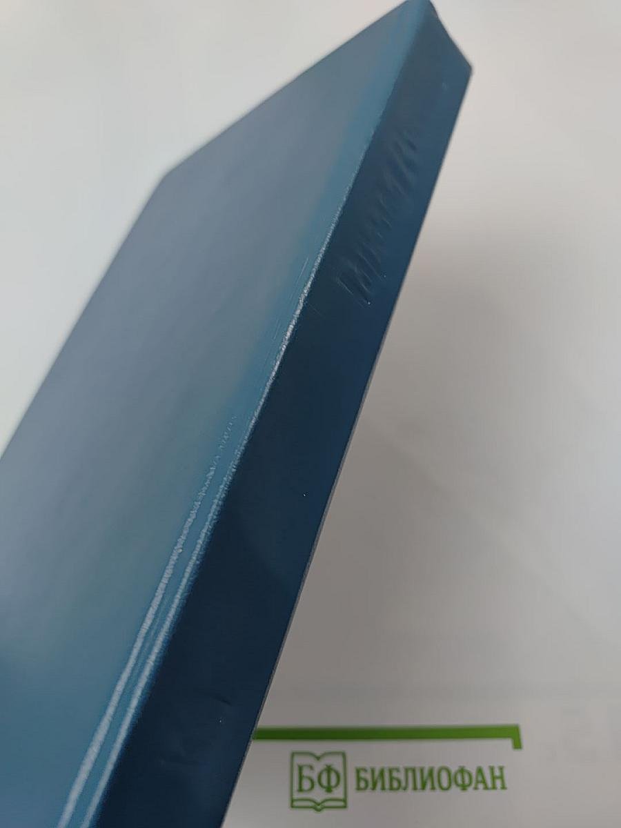 Гарольд Роббинс. Собрание сочинений. Том первый. "Никогда не покидай меня", "Бетси"