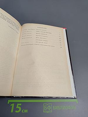 Тайна третьей девушки. Остросюжетный детектив. Выпуск 3