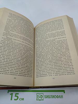 Владетель Баллантрэ. Рассказы. Повести