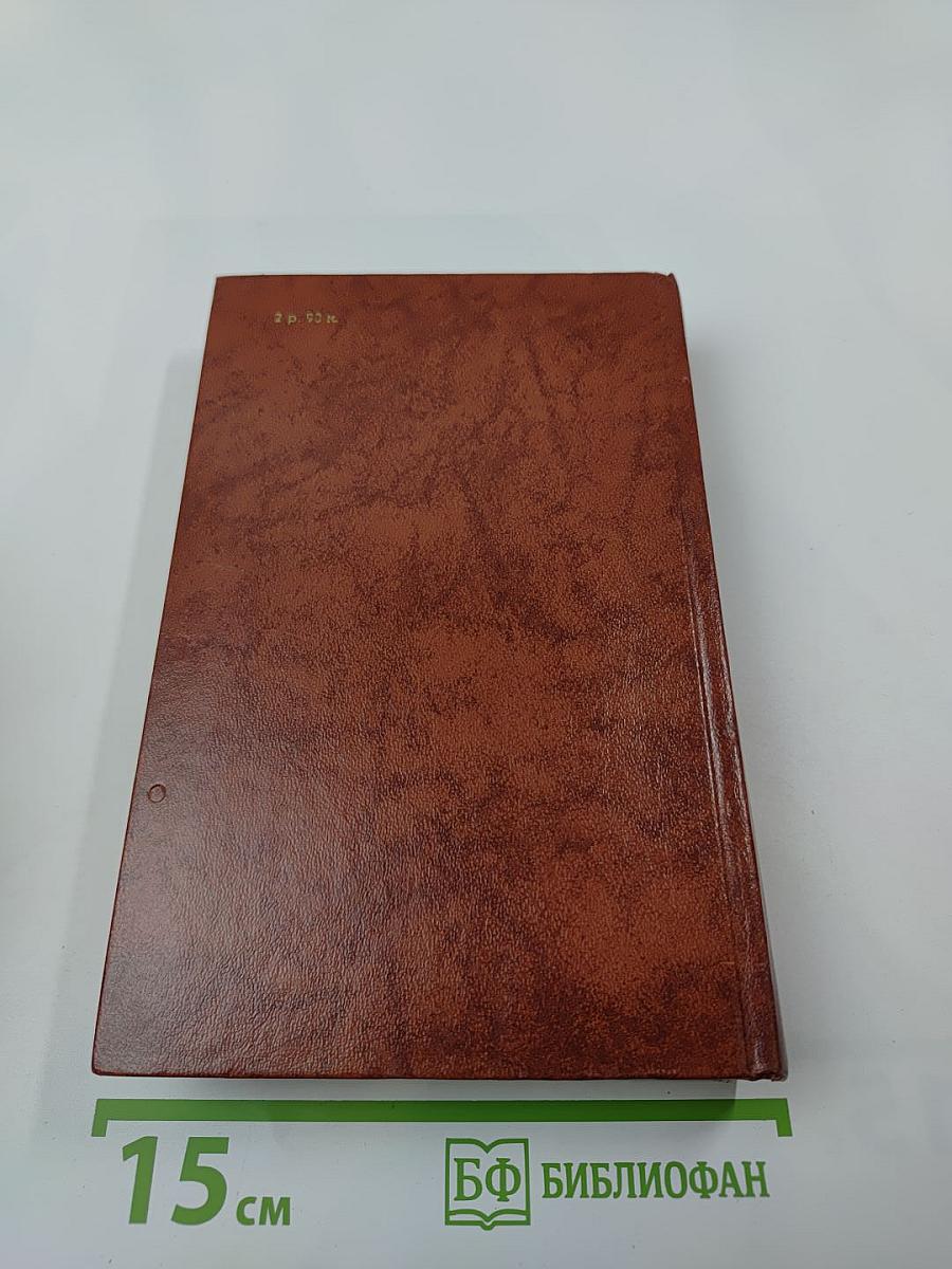 Владетель Баллантрэ. Рассказы. Повести