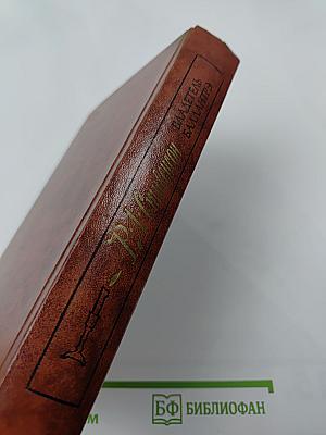 Владетель Баллантрэ. Рассказы. Повести