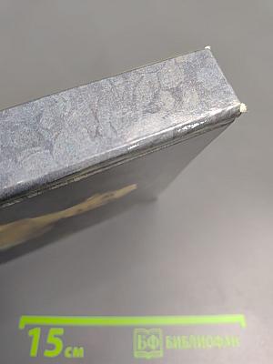 1989 Сто памятных дат. Художественный календарь