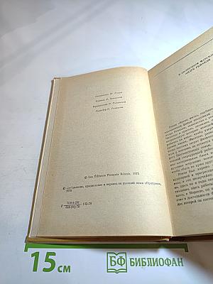 Улица трех солнц. Летайте 'Каравеллой'