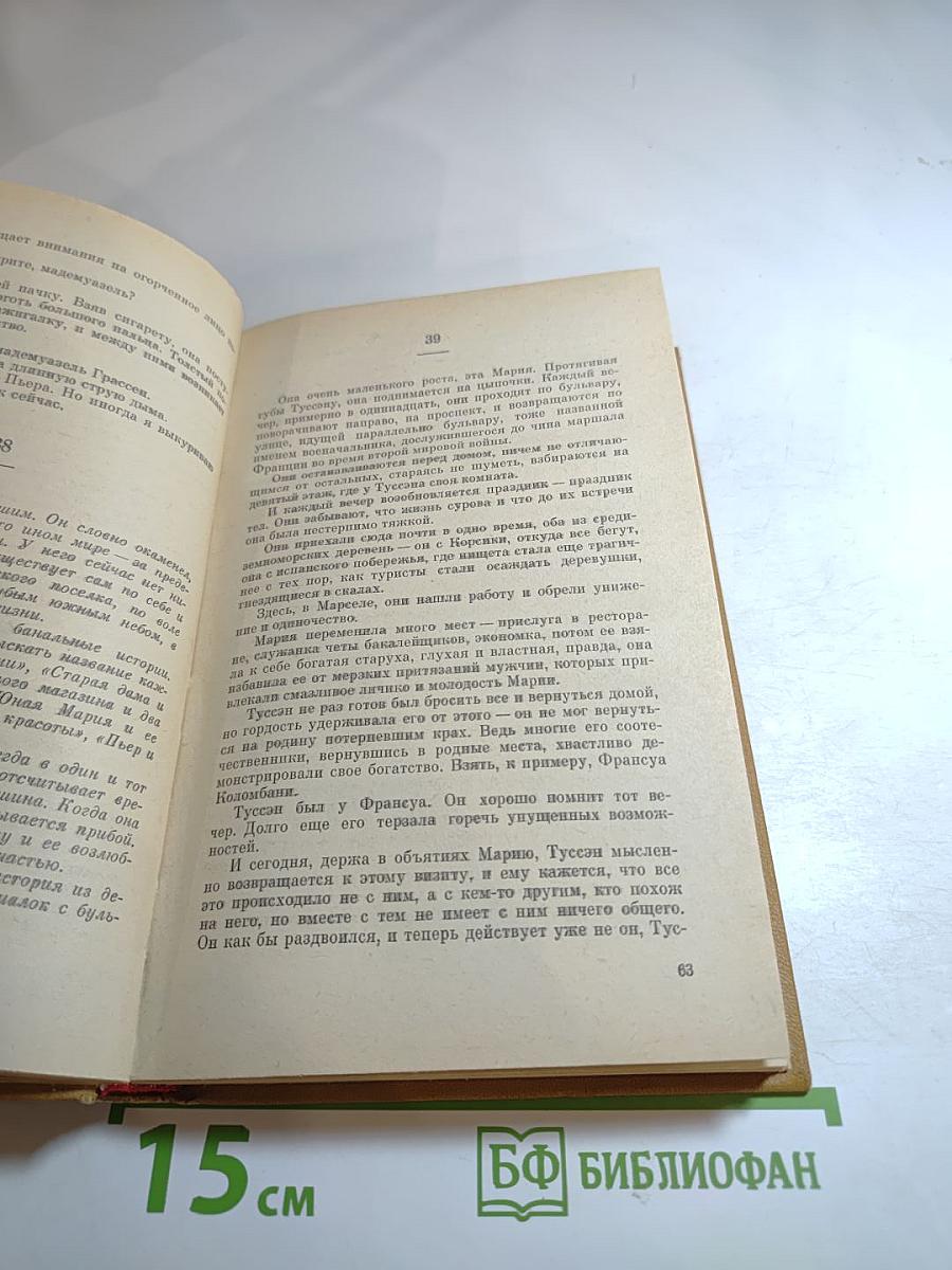 Улица трех солнц. Летайте 'Каравеллой'