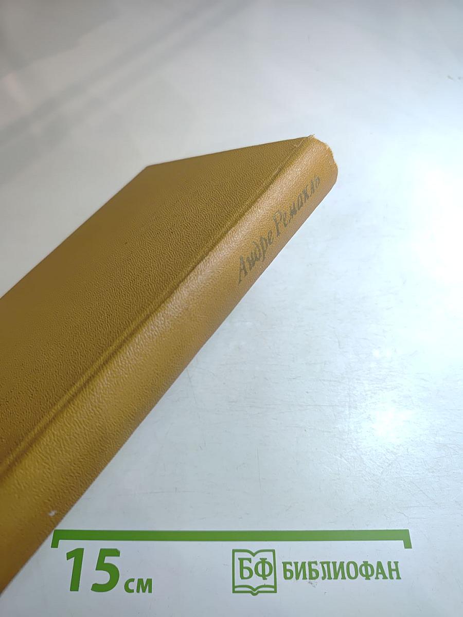 Улица трех солнц. Летайте 'Каравеллой'