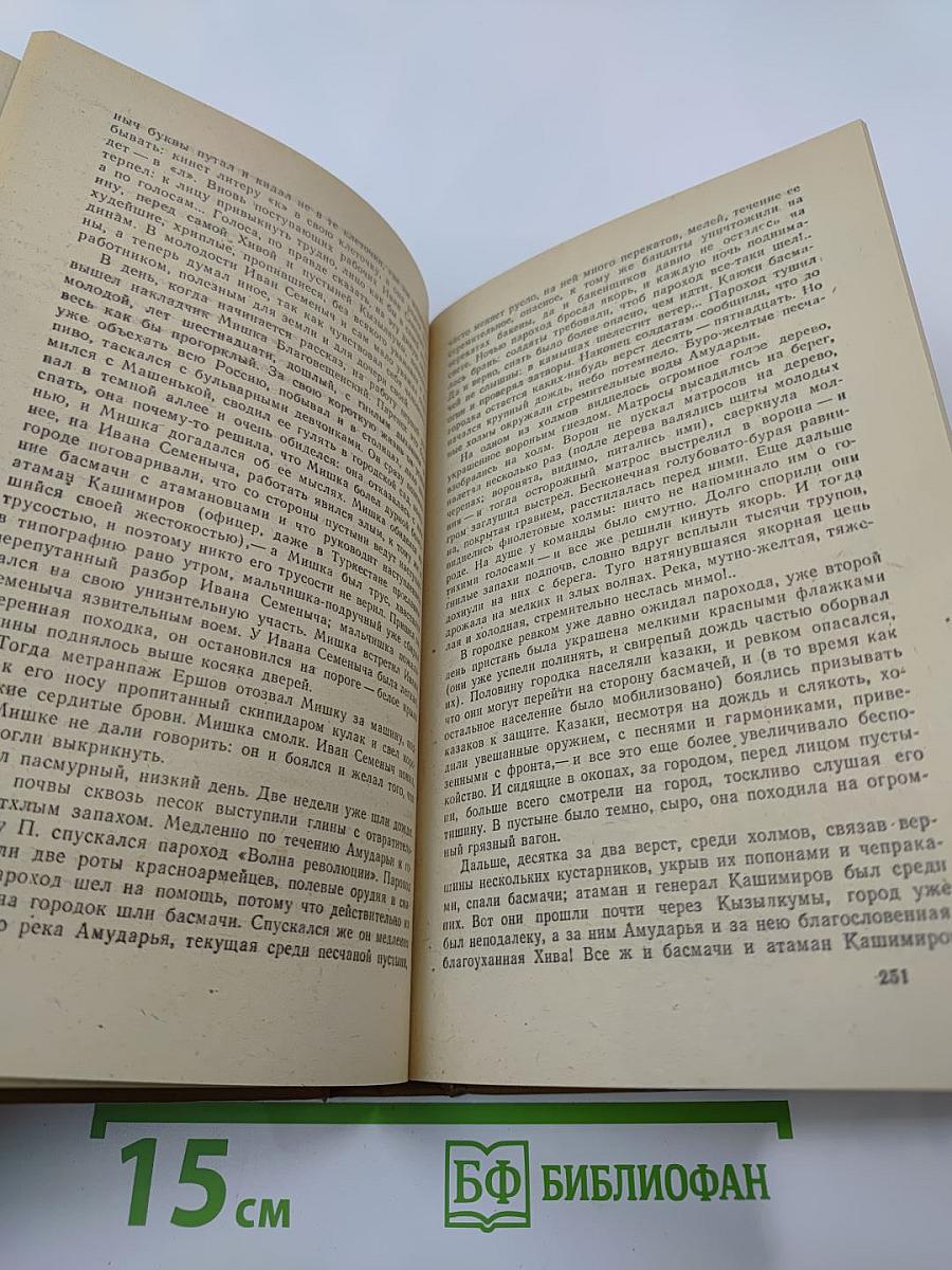 Творцы: Повести и рассказы русских и советских писателей