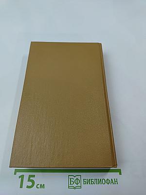 Творцы: Повести и рассказы русских и советских писателей