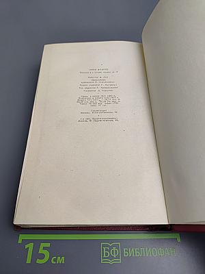 Иван Франко. Сочинения в десяти томах. Том пятый. Повести