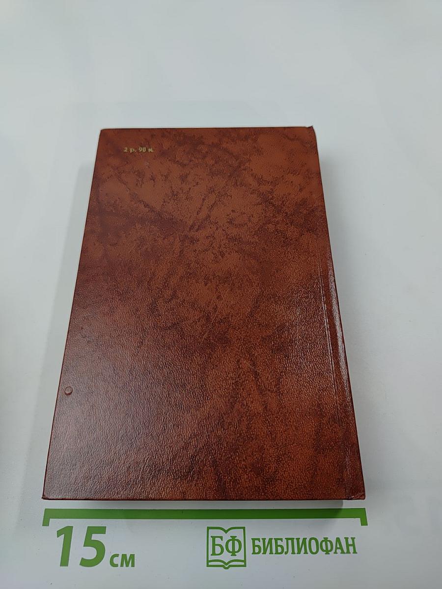 Владетель Баллантрэ. Рассказы. Повести