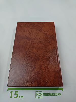 Владетель Баллантрэ. Рассказы. Повести