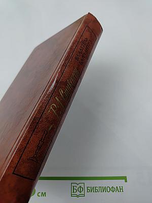 Владетель Баллантрэ. Рассказы. Повести