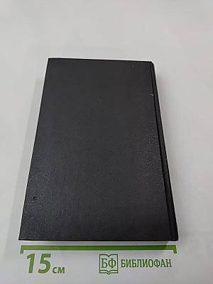 Последняя встреча