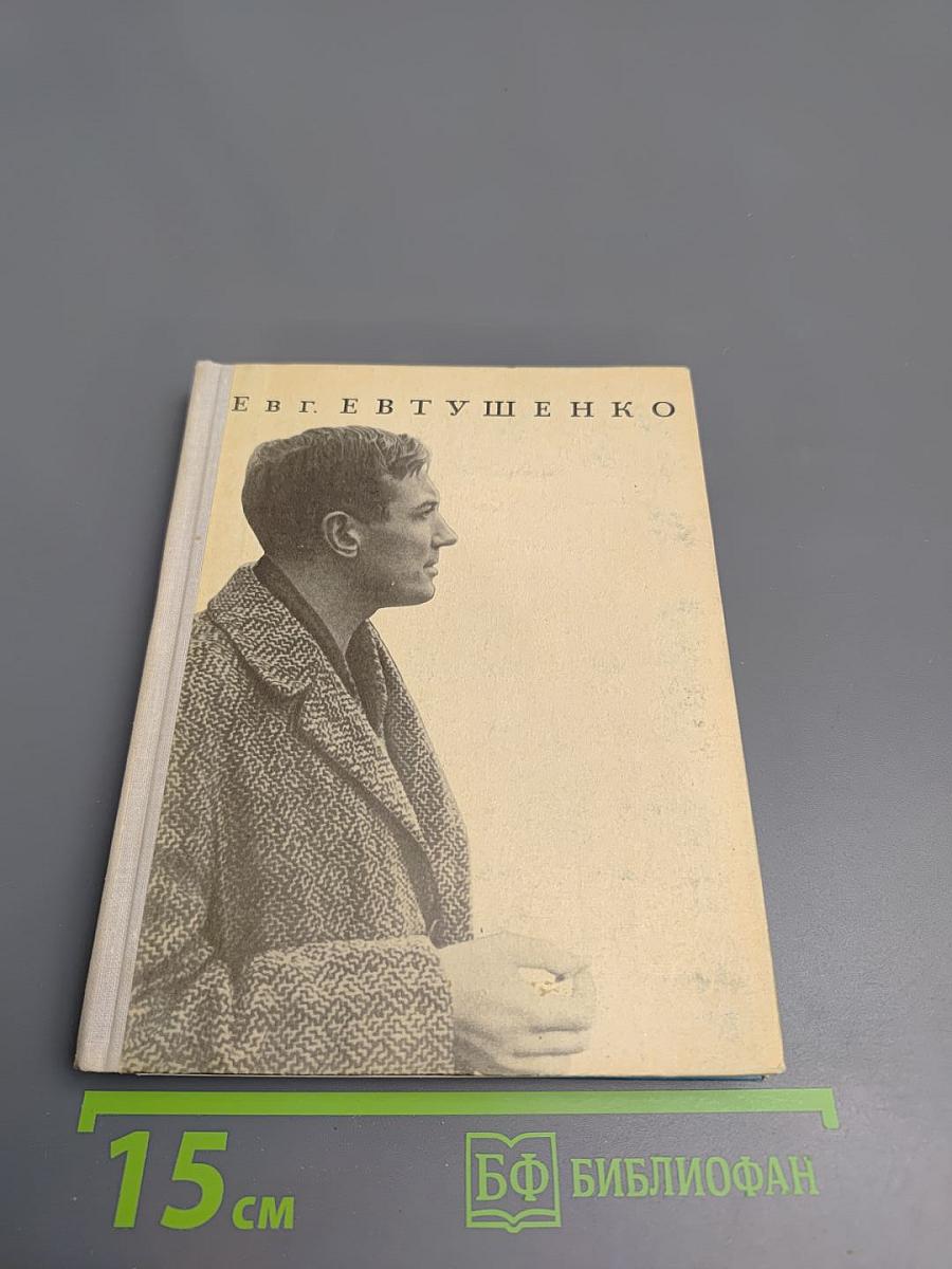 Катер связи