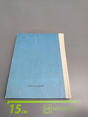 Катер связи