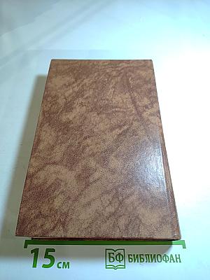 Светлое имя Пушкин