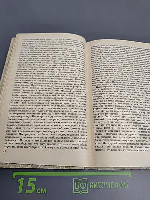 Житейские сцены