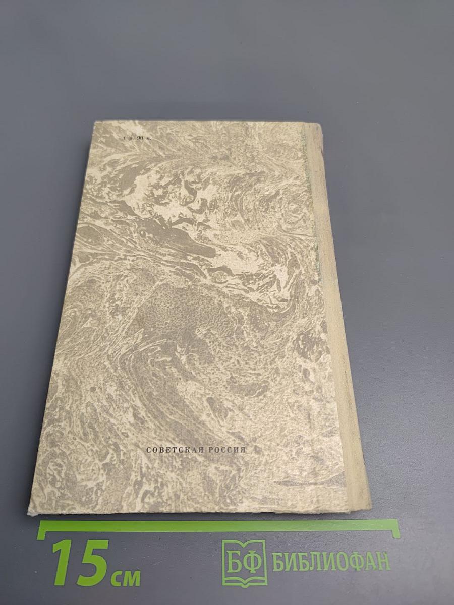 Житейские сцены