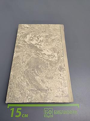 Житейские сцены