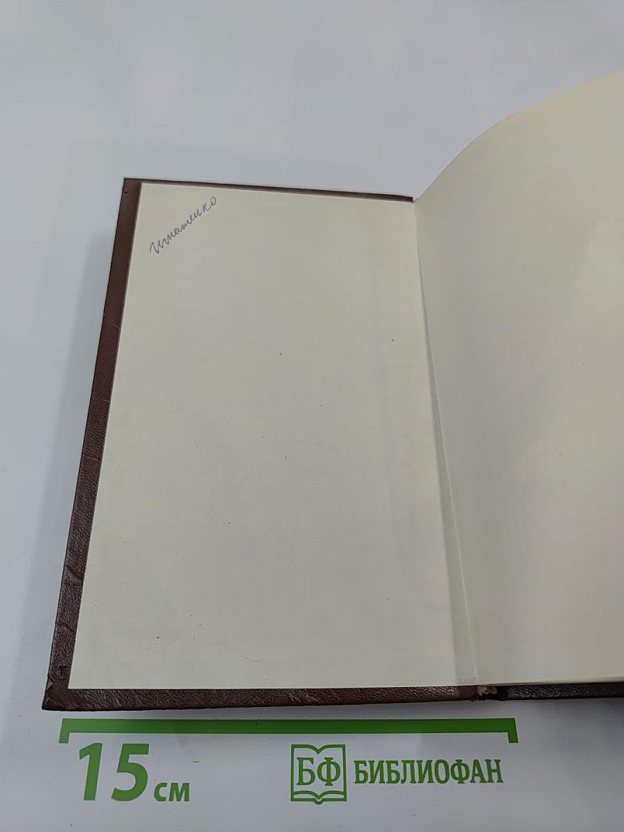 Жизнь поэта