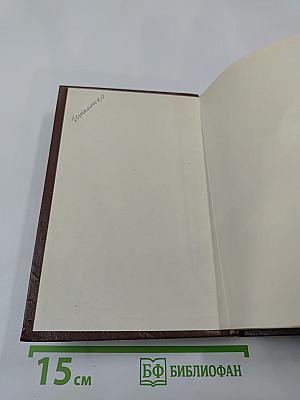 Жизнь поэта