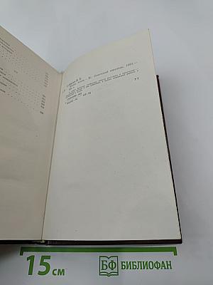 Жизнь поэта