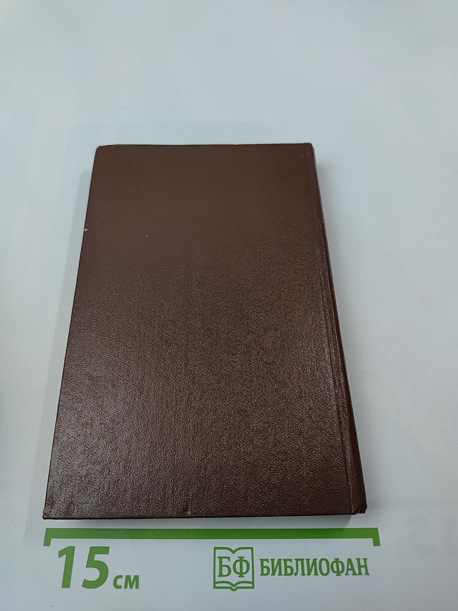 Жизнь поэта