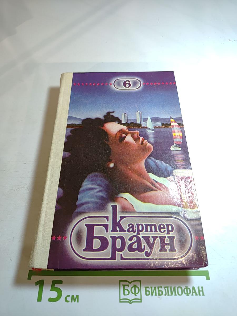 Золото Гавайев. Сборник