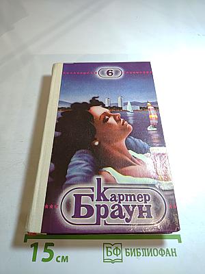 Золото Гавайев. Сборник