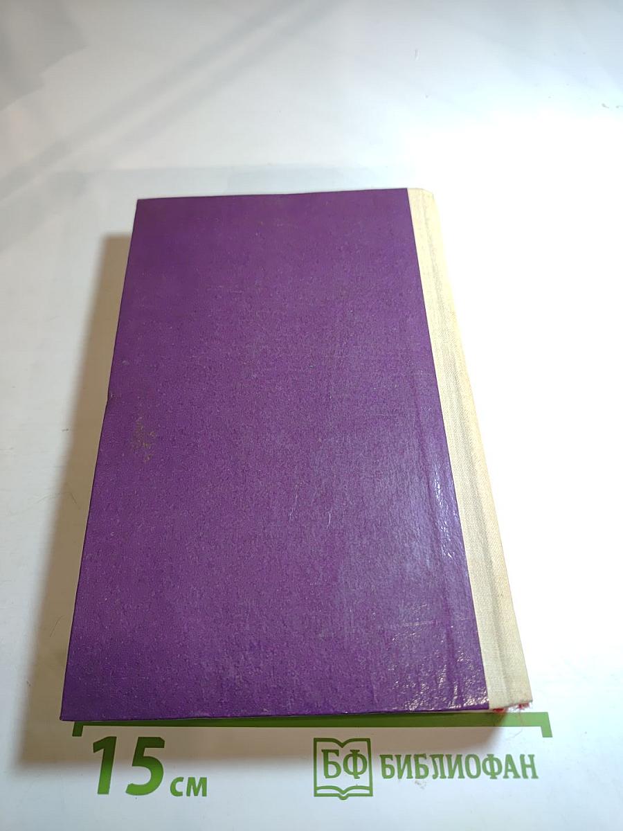 Золото Гавайев. Сборник