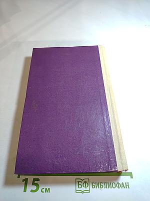 Золото Гавайев. Сборник