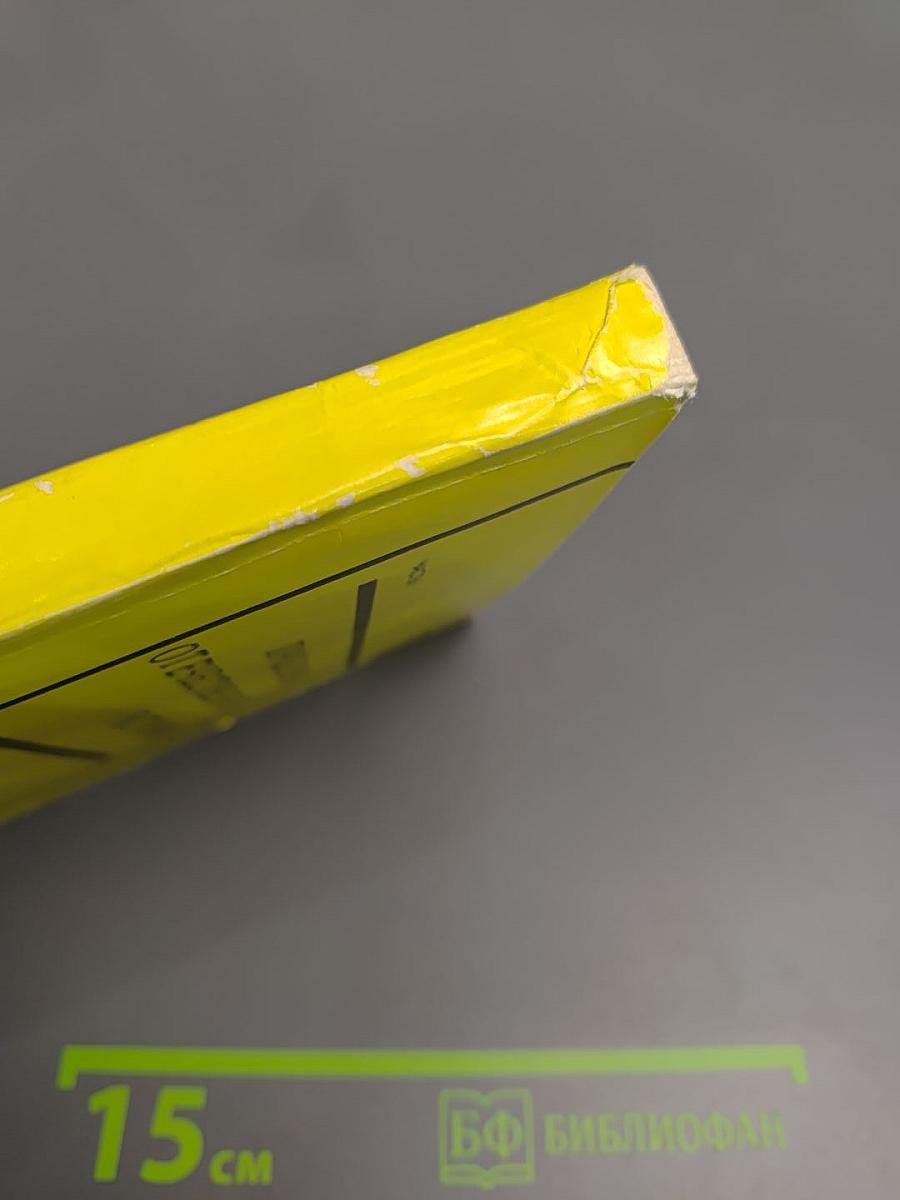 Проблемы отечественной истории. Часть I. Сборник статей аспирантов и соискателей