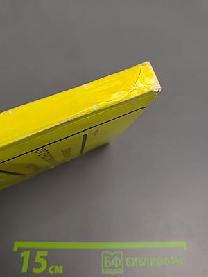 Проблемы отечественной истории. Часть I. Сборник статей аспирантов и соискателей