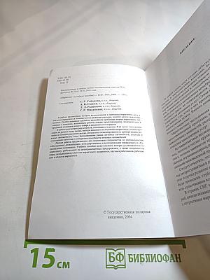 Маркетинг. Учебное пособие