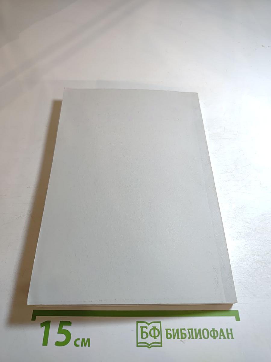 Маркетинг. Учебное пособие