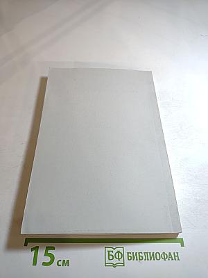 Маркетинг. Учебное пособие