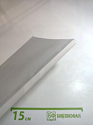 Маркетинг. Учебное пособие