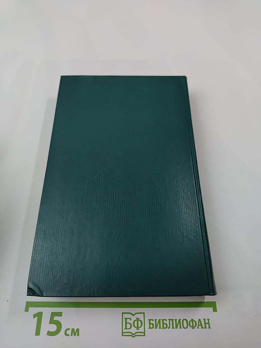 Сочинения Н.А. Некрасова