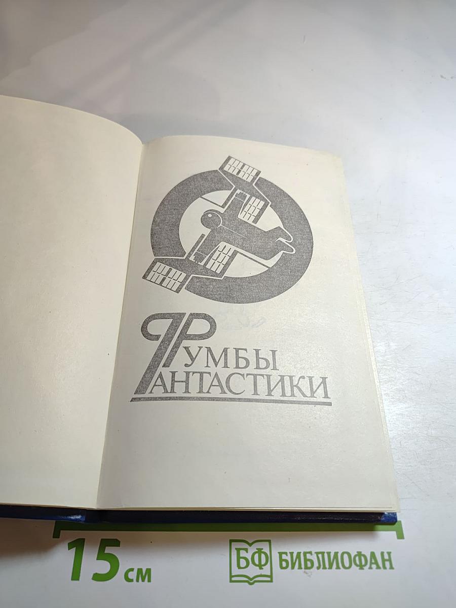 День без смерти