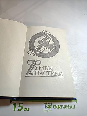 День без смерти