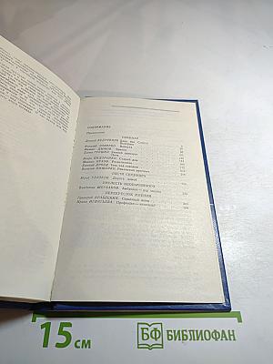 День без смерти