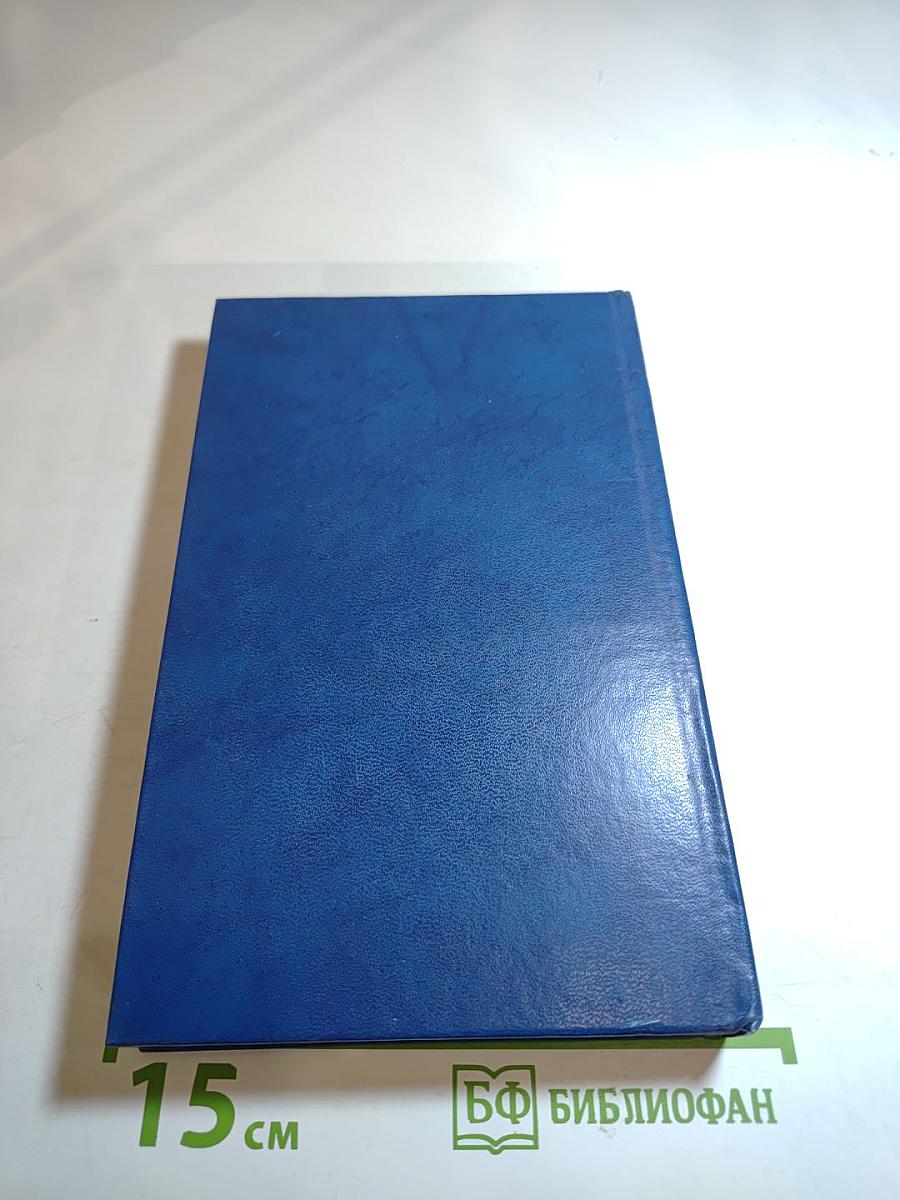 День без смерти