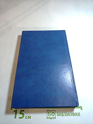 День без смерти