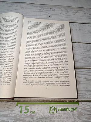 Собрание сочинений Том первый